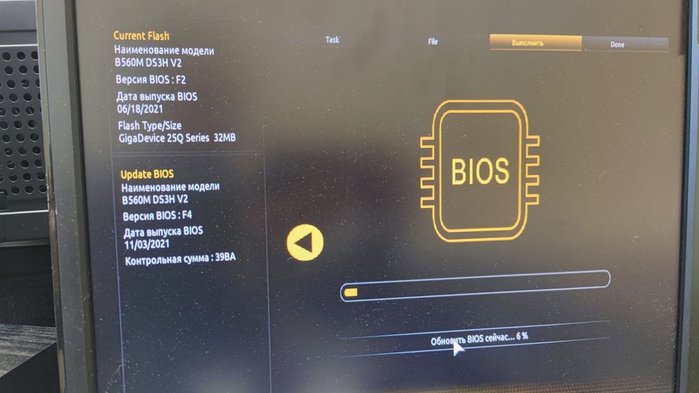 Собираем системный блок для ребёнка за 73 тысячи руб. Не включается: 5 коротких сигналов BIOS IMG 20220117 105824 1 - Собираем системный блок для ребёнка за 73 тысячи руб. Не включается: 5 коротких сигналов BIOS