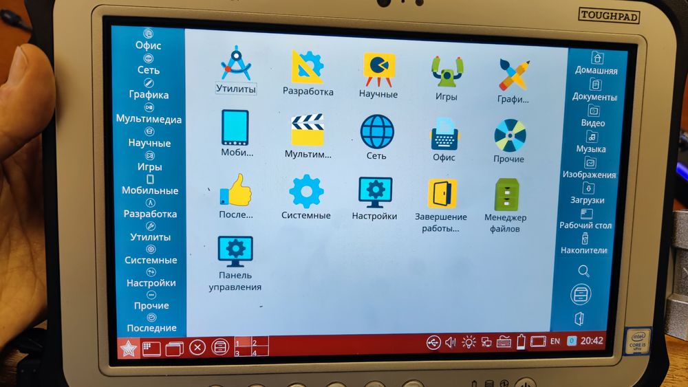 Ставим Astra Linux вместо Windows. Установка антивируса Касперского IMG 20220316 164017 1 - Ставим Astra Linux вместо Windows. Установка антивируса Касперского