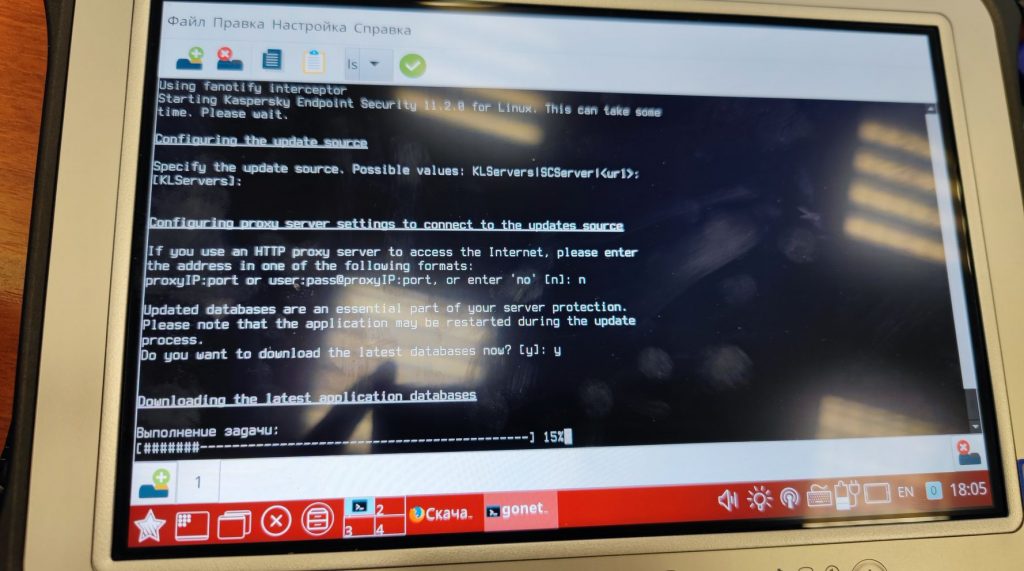 Ставим Astra Linux вместо Windows. Установка антивируса Касперского IMG 20220316 180627 1 1024x571 - Ставим Astra Linux вместо Windows. Установка антивируса Касперского