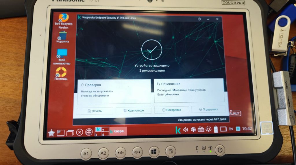 Ставим Astra Linux вместо Windows. Установка антивируса Касперского IMG 20220317 104319 1 1024x571 - Ставим Astra Linux вместо Windows. Установка антивируса Касперского