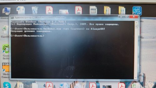 Перезагрузка при подключении компьютера к роутеру или при смене типа сети в Windows 7 IMG 20220608 092901 1 500x282 - Перезагрузка при подключении компьютера к роутеру или при смене типа сети в Windows 7