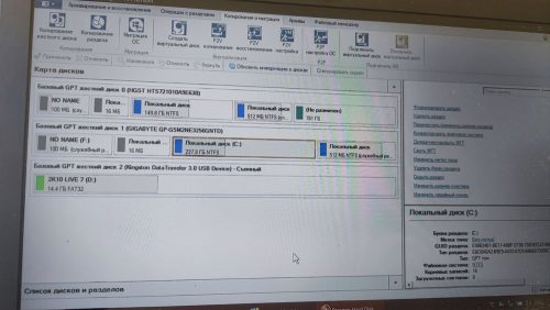 Нельзя изменить атрибуты текущего системного диска или диска 0 BIOS. Не грузится с нового диска, нет выбора загрузки в BIOS IMG 20220616 165232 1 500x282 - Нельзя изменить атрибуты текущего системного диска или диска 0 BIOS. Не грузится с нового диска, нет выбора загрузки в BIOS