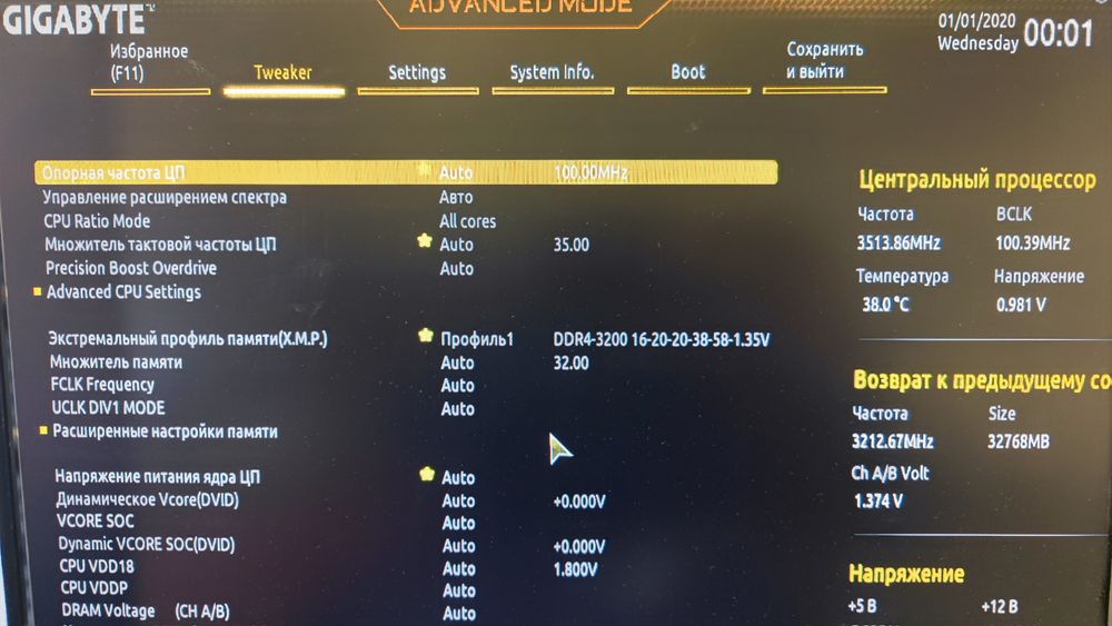 IMG 20221130 185544 1 - Собираем системный блок за 80 тысяч, несколько М.2 PCIe SSD-дисков