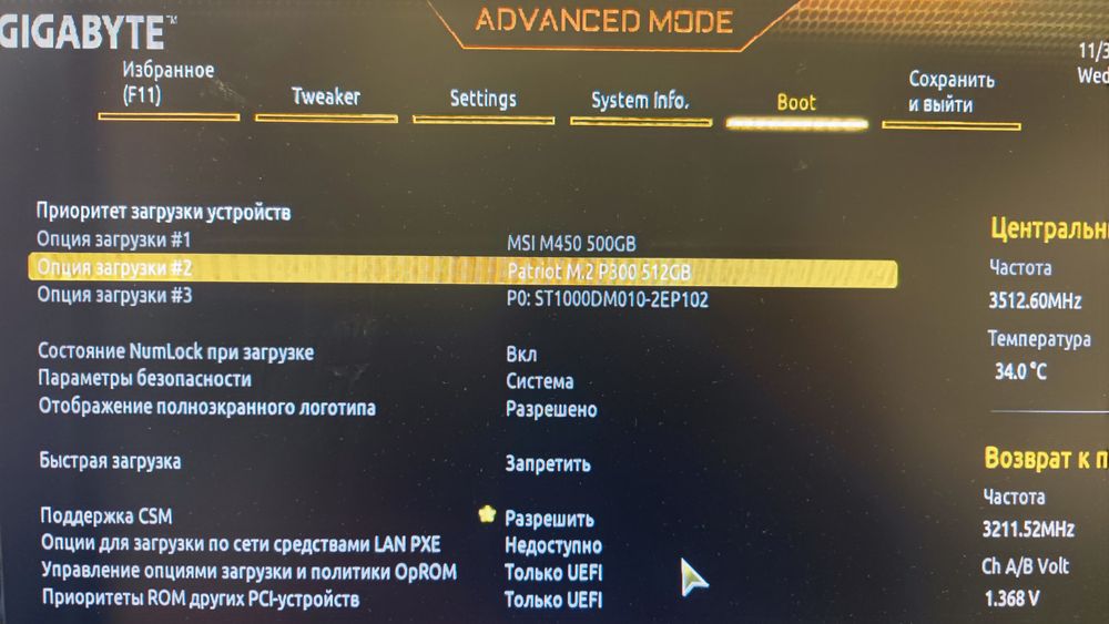 Собираем системный блок за 80 тысяч, несколько М.2 PCIe SSD-дисков IMG 20221130 202357 1 - Собираем системный блок за 80 тысяч, несколько М.2 PCIe SSD-дисков