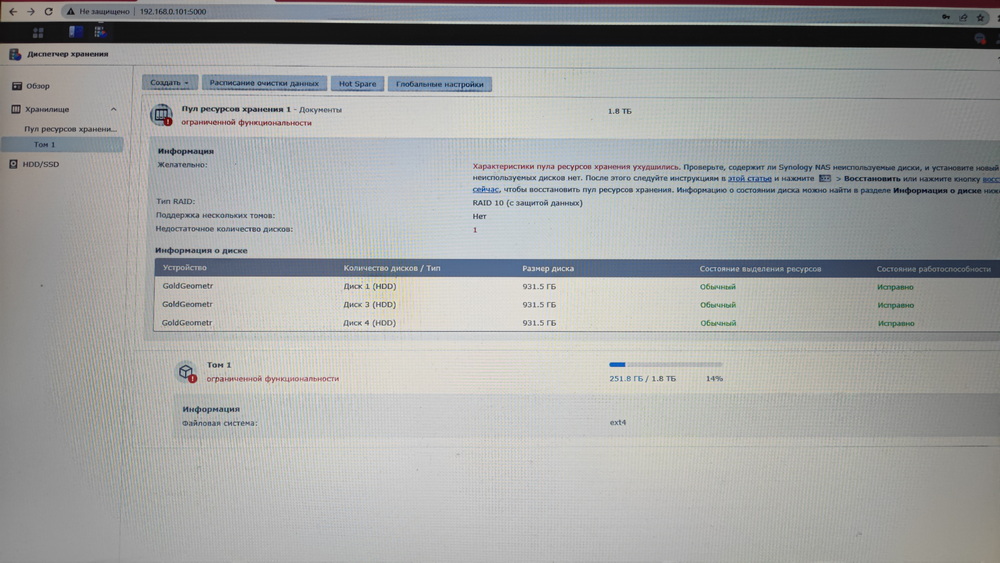 IMG 20230524 215630 новый размер - Трудовые будни IT-мастера. Некоторые интересные работы компьютерных мастеров в Москве