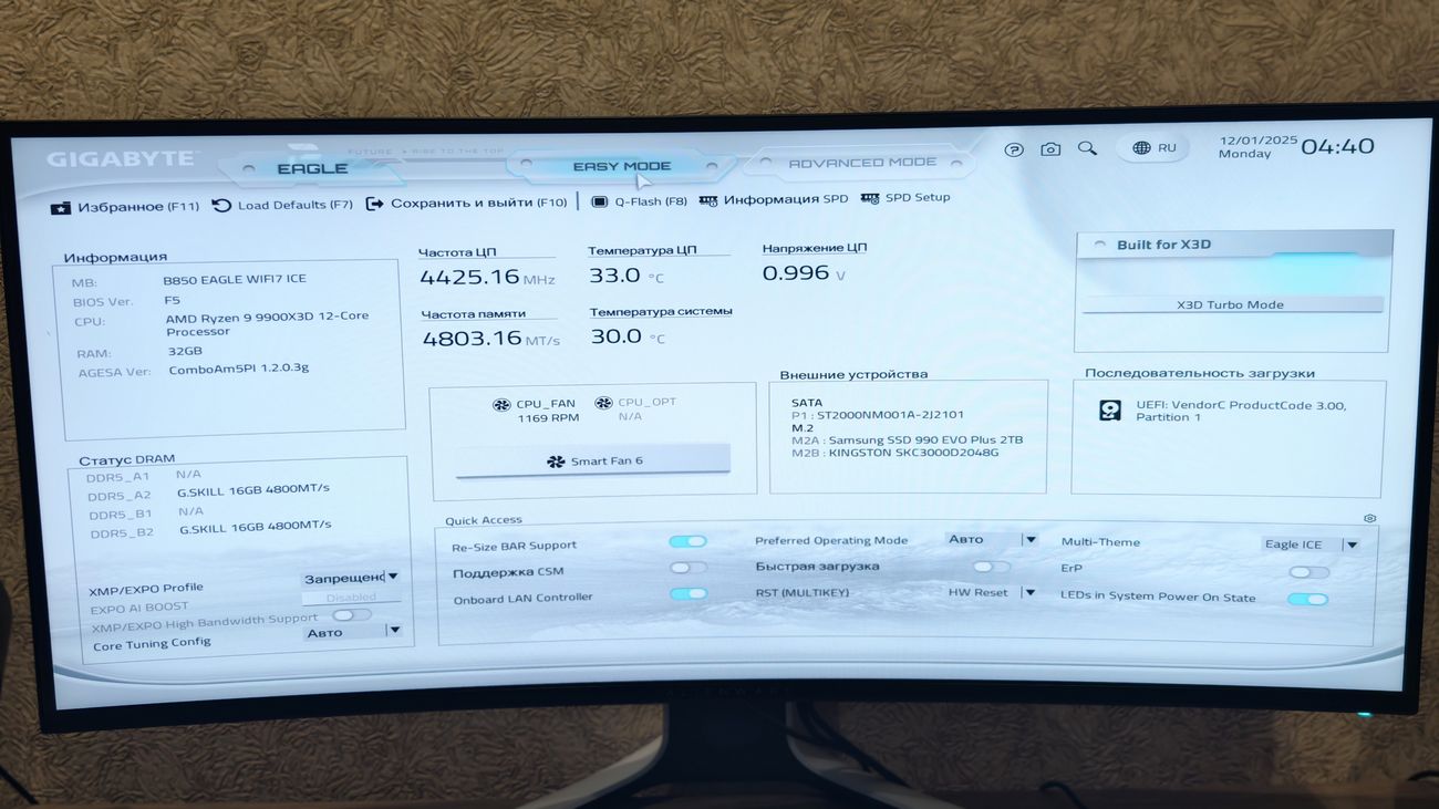 Собираем игровой системный блок за 250 тыс. рублей IMG 20251130 233750 1 - Собираем игровой системный блок за 250 тыс. рублей