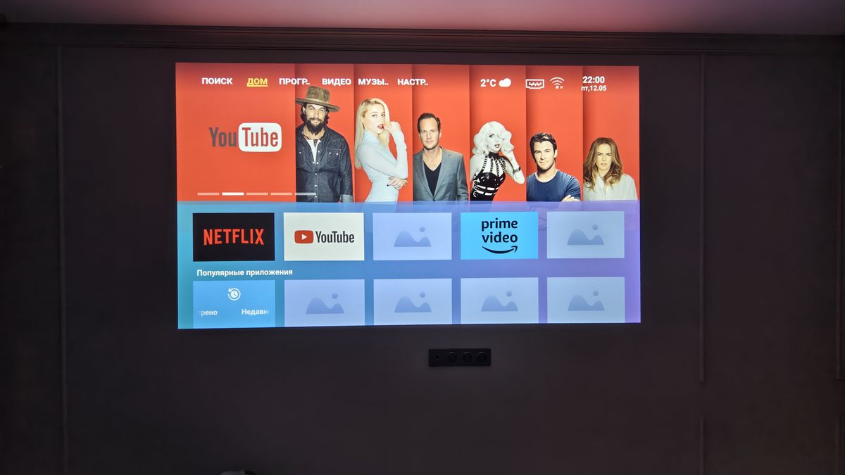 IMG 20251205 220047 1 - Домашний кинотеатр: выбираем проектор, кронштейн, звуковую систему и экран