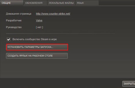 Otkljuchaem akseleraciju myshi v cs shag 13 - Вылетает Dota, Warhammer, память не может быть written, ПК выключается, синий экран.