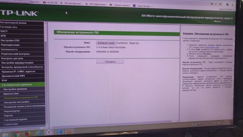 PHOTO 20190930 202225 500x282 - Проверка обжимки витой пары с помощью Fluke. Режим коммутатора в DD-WRT