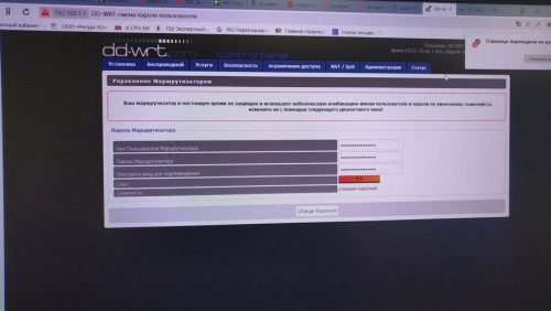 PHOTO 20190930 203202 500x282 - Проверка обжимки витой пары с помощью Fluke. Режим коммутатора в DD-WRT