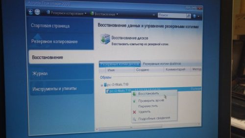 Развертывание Windows 10 с программами на новые чистые ПК с USB-флешки при помощи Acronis True Image PHOTO 20191017 175243 500x282 - Развертывание Windows 10 с программами на новые чистые ПК с USB-флешки при помощи Acronis True Image