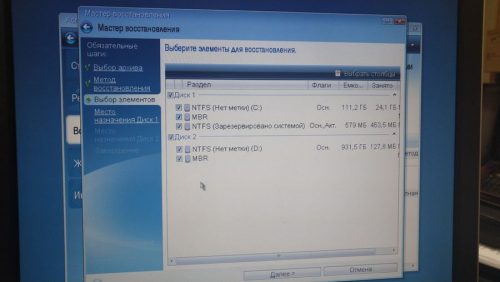 Развертывание Windows 10 с программами на новые чистые ПК с USB-флешки при помощи Acronis True Image PHOTO 20191017 175259 500x282 - Развертывание Windows 10 с программами на новые чистые ПК с USB-флешки при помощи Acronis True Image