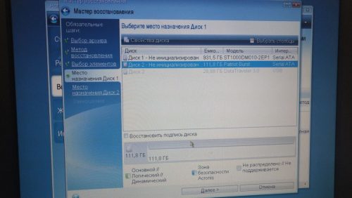 Развертывание Windows 10 с программами на новые чистые ПК с USB-флешки при помощи Acronis True Image PHOTO 20191017 175323 500x282 - Развертывание Windows 10 с программами на новые чистые ПК с USB-флешки при помощи Acronis True Image