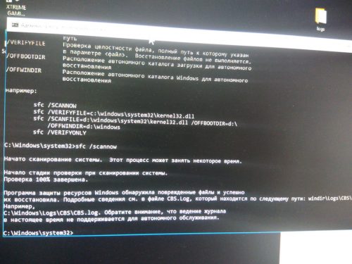 P 20170622 175114 500x375 - Система не удовлетворяет мин. системным требованиям, при установке драйверов Windows 10
