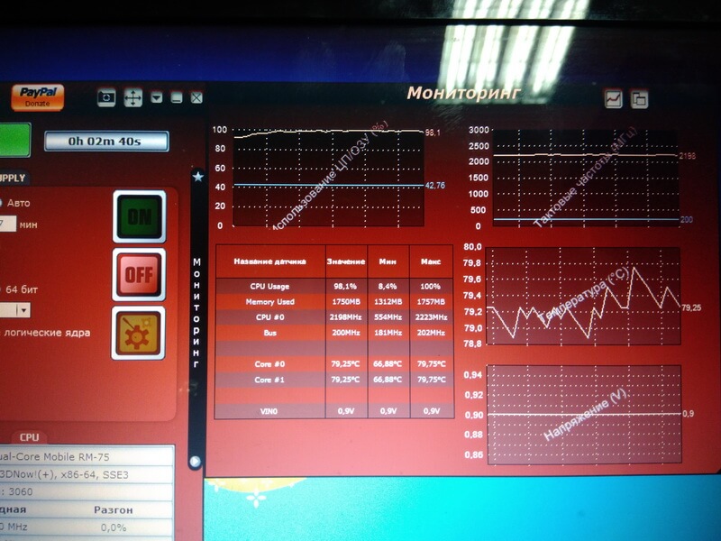 Чистка ноутбука: греется, тормозит. Горячий AMD Turion 64 X2 RM-75 P 20171213 152723 1 - Чистка ноутбука: греется, тормозит. Горячий AMD Turion 64 X2 RM-75