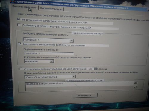 Гаснет экран монитора во время. Пропадает жесткий диск. Не грузится Windows 7. P 20180207 233239 500x375 - Гаснет экран монитора во время. Пропадает жесткий диск. Не грузится Windows 7.