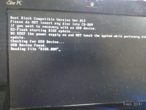 P 20180709 130043 p 500x375 - Не работает вентилятор на небуке Asus Eee Pc. Проблема в Bios