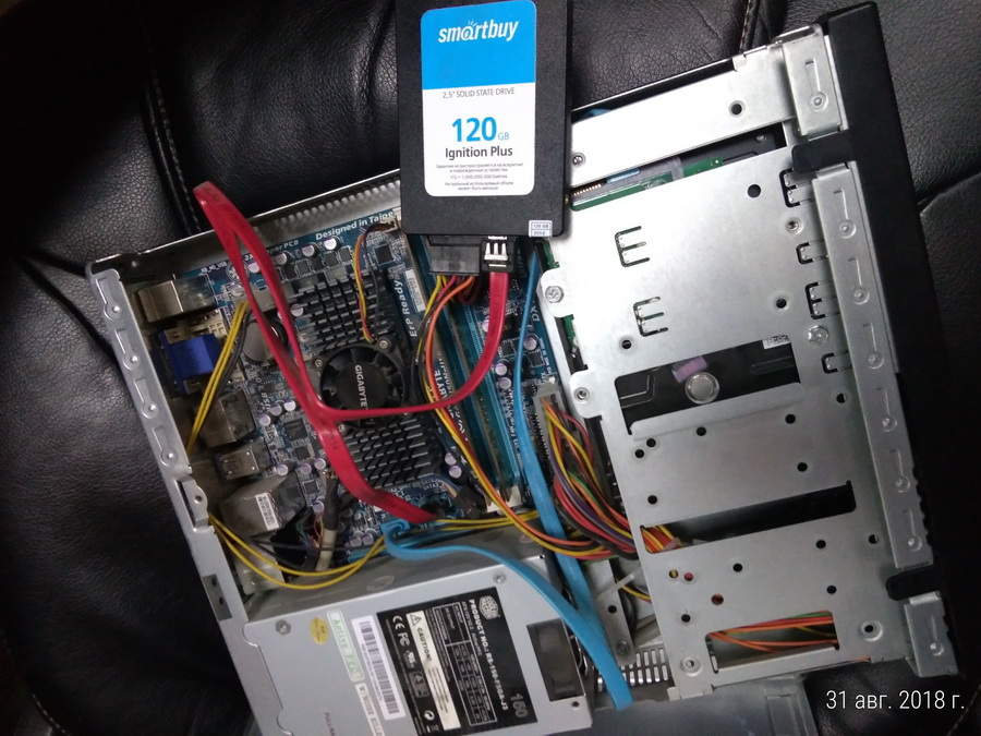 Ускоряем компьютеры и ноутбуки с помощью SSD-диска P 20180831 153121 p - Ускоряем компьютеры и ноутбуки с помощью SSD-диска