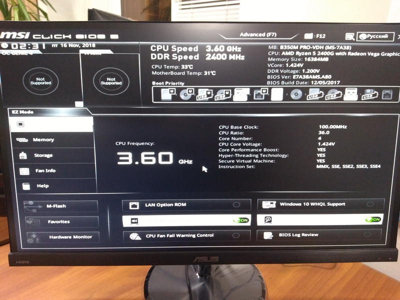 Собираем компьютер для работы в AutoCad и Revit за 70000 руб. P 20181115 212846 новый размер - Собираем компьютер для работы в AutoCad и Revit за 70000 руб.