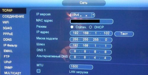 P 20181208 171026 500x255 - Настройка регистратора RVI. Проброс портов на роутере. Подключение извне к камерам