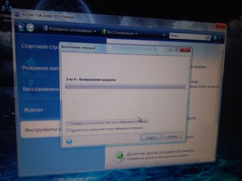 Восстановление Xp с поврежденного диска. Клонирование тома. Исправление загрузки P 20190202 151734 500x375 - Восстановление Xp с поврежденного диска. Клонирование тома. Исправление загрузки