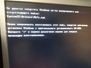 Восстановление Xp с поврежденного диска. Клонирование тома. Исправление загрузки