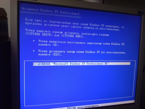 Восстановление Xp с поврежденного диска. Клонирование тома. Исправление загрузки P 20190202 162034 1 500x375 - Восстановление Xp с поврежденного диска. Клонирование тома. Исправление загрузки
