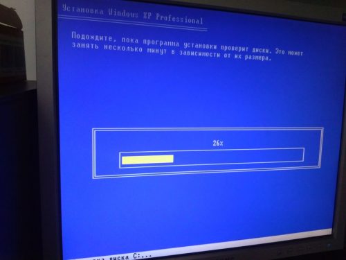 Восстановление Xp с поврежденного диска. Клонирование тома. Исправление загрузки P 20190202 162053 500x375 - Восстановление Xp с поврежденного диска. Клонирование тома. Исправление загрузки
