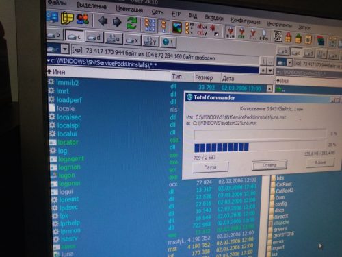 Восстановление Xp с поврежденного диска. Клонирование тома. Исправление загрузки P 20190202 163946 500x375 - Восстановление Xp с поврежденного диска. Клонирование тома. Исправление загрузки