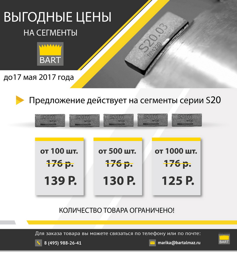 bart 1 - Некоторые работы. Дизайнер полиграфии. Фотограф. Видеомонтажер