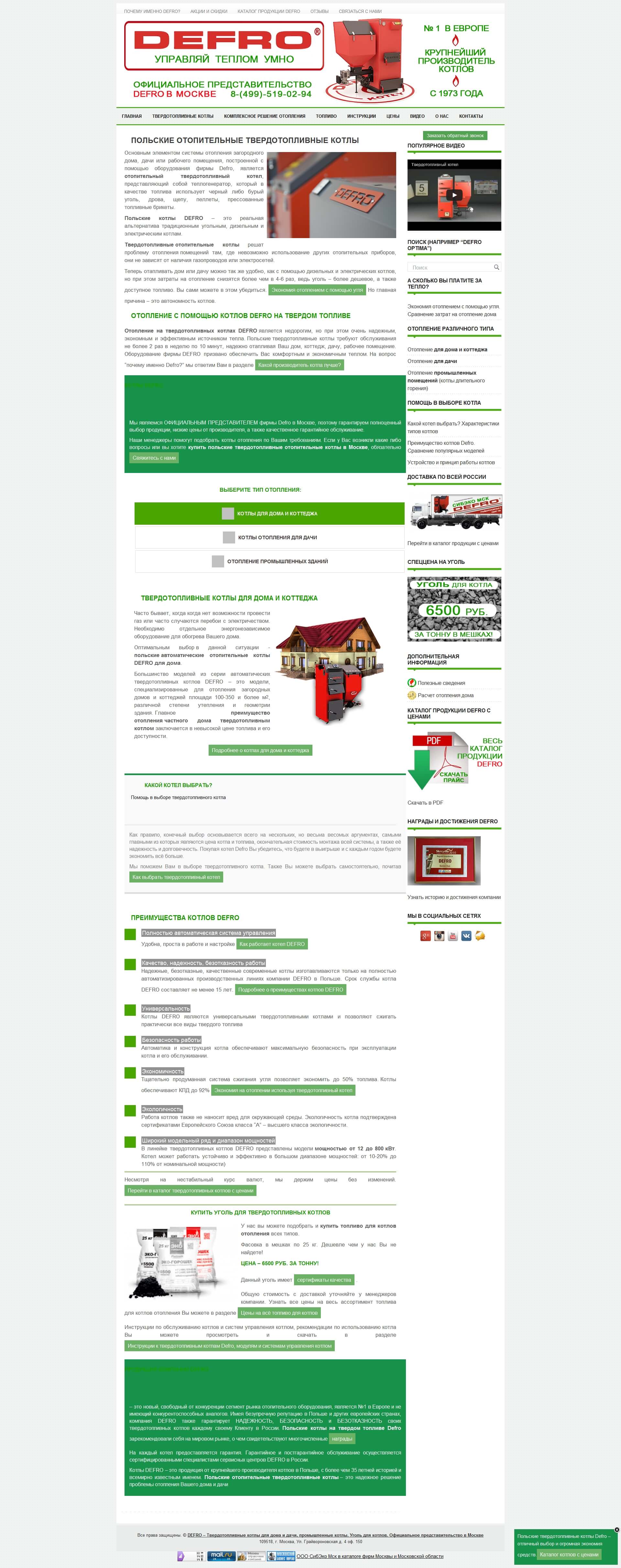 defro - Некоторые работы. Дизайнер полиграфии. Фотограф. Видеомонтажер