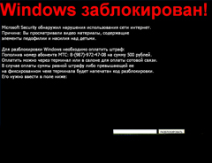 Установка, настройка и восстановление Windows и программ на Бауманской. Удаление вирусов и рекламы err4 - Установка, настройка и восстановление Windows и программ на Бауманской. Удаление вирусов и рекламы