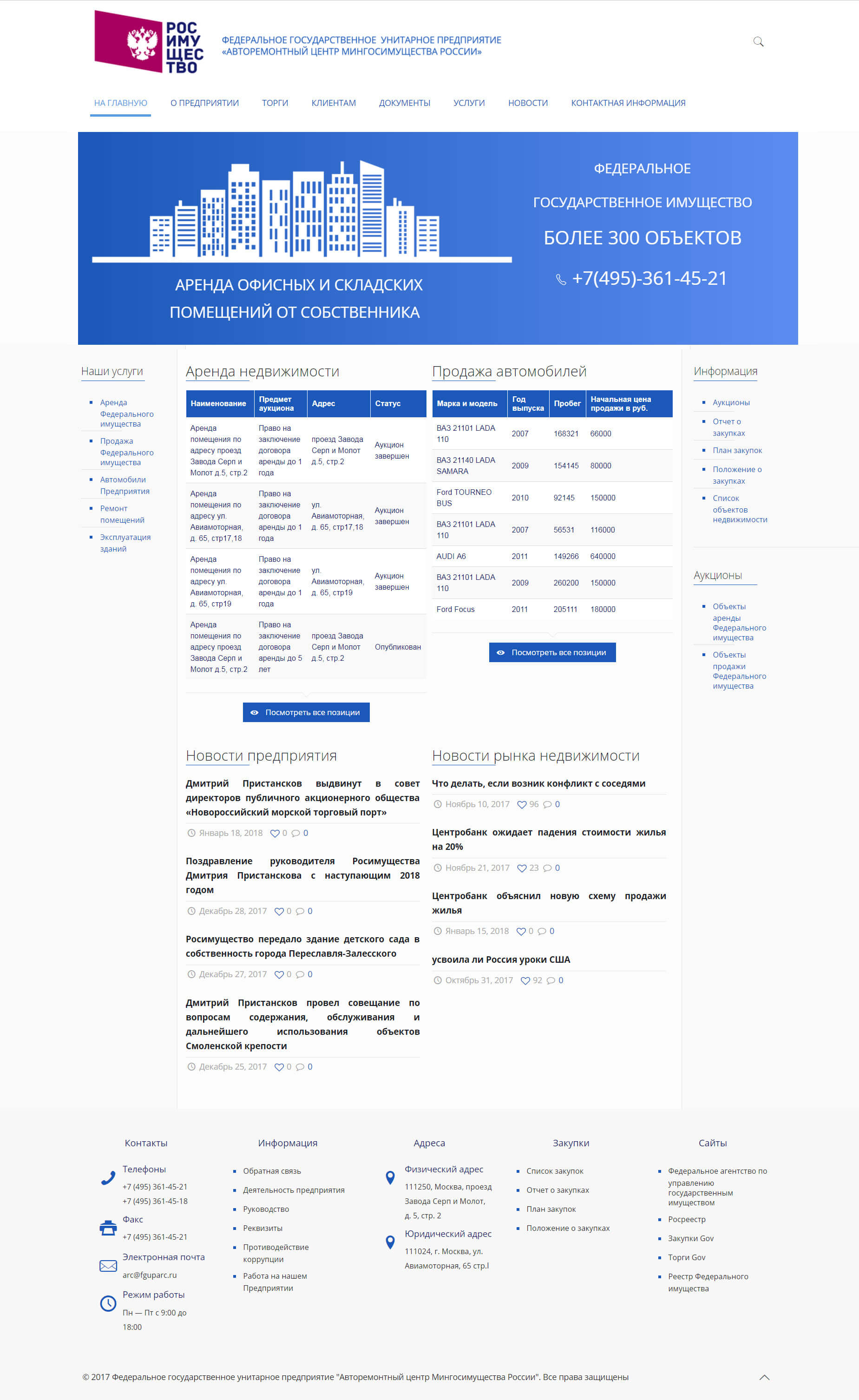 fgup4 - Некоторые работы. Дизайнер полиграфии. Фотограф. Видеомонтажер