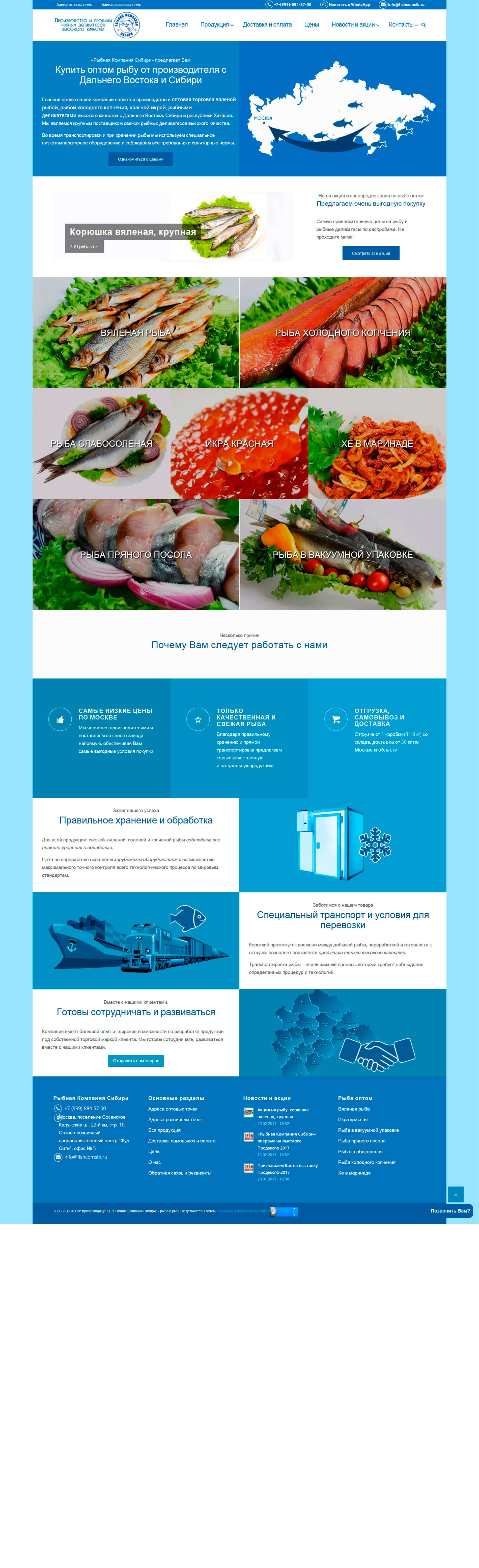 fish1 - Некоторые работы. Дизайнер полиграфии. Фотограф. Видеомонтажер