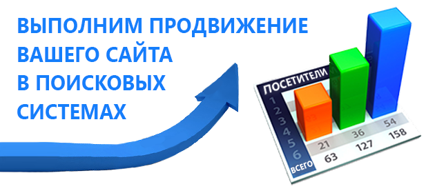 h2a - Анализ, оптимизация и продвижение сайта