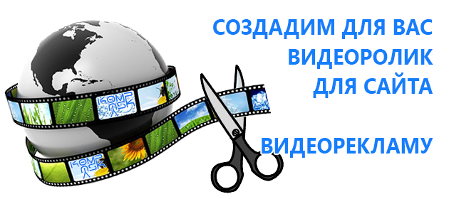 h5a - Услуги видеомонтажера. Создание видеороликов