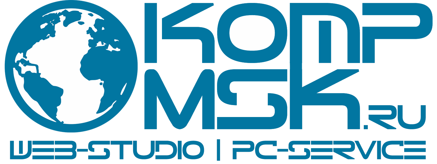 logo9 - Контакты <font style="color:#2673ec">Komp-Msk</font>