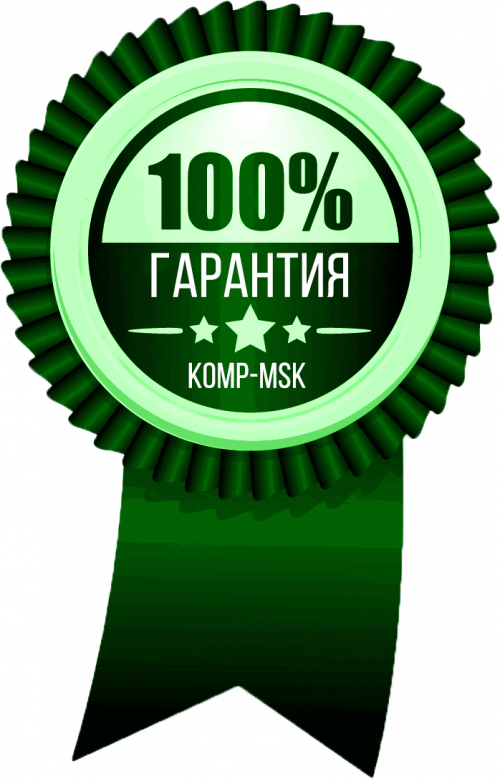 preview2 500x779 - Гарантия на работы по ремонту и настройке компьютера