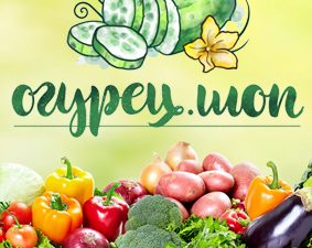 Огурец.Шоп